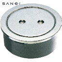 サンエイ SANEI 兼用掃除口 (1個) 品番:H52B-65