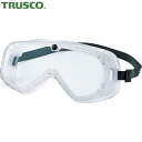トラスコ TRUSCO 飛来粉塵用セーフティゴーグル ポリカーネートレンズ (1個) 品番:GS-54