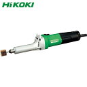ハイコーキ HiKOKI 電子ハンドグラインダ (1台) 品番:GP5V