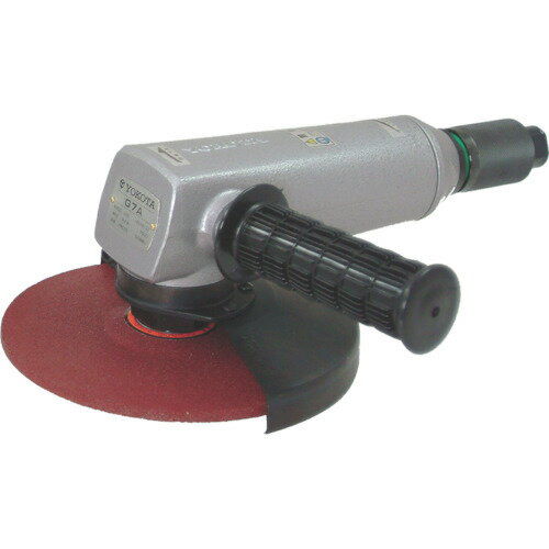 ヨコタ工業 ディスクグラインダ (1台) 品番：G7A