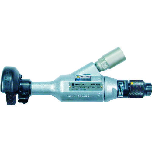 ヨコタ工業 ストレートグラインダ (1台) 品番：GS-2E