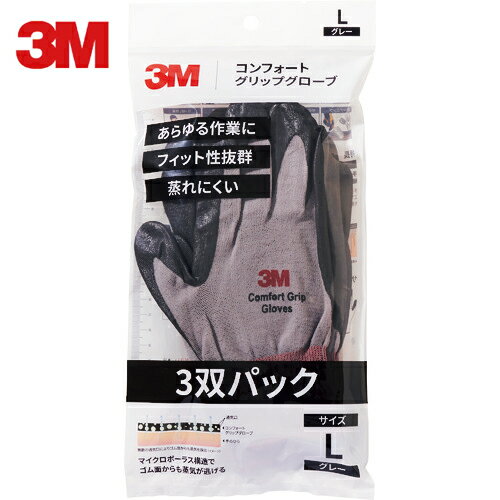 3M ꡼ եȥåץ 졼 L 3Хѥå (1Pk) ֡GLOVE GRA L 3P