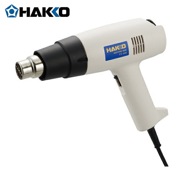 HAKKO 白光 ハッコー 工業用ドライヤー FV−300 100V平型プラグ (1台) 品番：FV300-81
