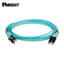 パンドウイット PANDUIT 光ファイバーパッチコード OM3(低損失タイプ) 両端LCデュプレックス LSZH 10m (1本) 品番:FX2ELLNLNSNM010
