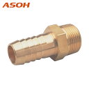 ASOH(アソー) ホースニップル PT1/2XΦ14(RoHS) (1個) 品番：HN-1414R