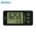 ドリテック dretec 大画面歩数計 (1台) 品番:H-236BK