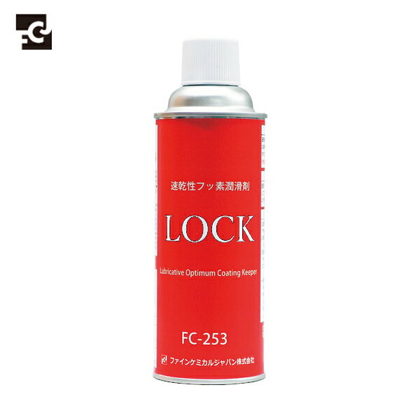 FCJ ե󥱥ߥ ®եǽLOCK 420ml (1) ֡FC-253