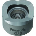 Panasonic パナソニック 薄鋼電線管用パンチカッター 39 (1個) 品番:EZ9X334