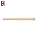オーエッチ工業 OH 木柄 ショックレスハンマー用#1 295mm (1本) 品番:EZ-300W
