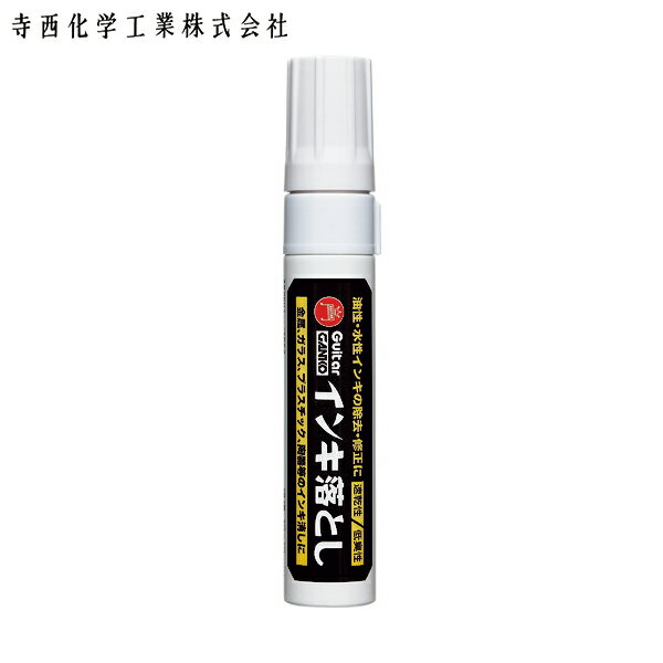 寺西化学工業 マジックインキ 建築用筆記具 ギター ガンコ インキ落とし （極太タイプ） (1本) 品番：G..