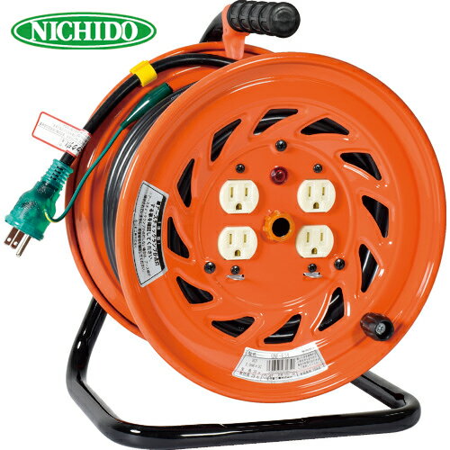 日動工業 NICHIDO 電工ドラム 延長コードリール 特殊機能付電工ドラム アースチェックリール アース付 ..