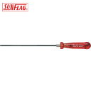 新亀製作所 サンフラッグ ボールポイントドライバー 2.0mm (1本) 品番:HB-20