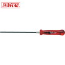 新亀製作所 サンフラッグ ボールポイントドライバー 2.5mm (1本) 品番:HB-25
