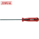 新亀製作所 サンフラッグ ボールポイントドライバー 3.0mm (1本) 品番:HB-30