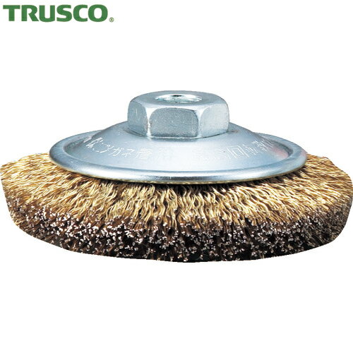 トラスコ TRUSCO 電動工具用ベベルブラシ Φ85mm 真鍮メッキ 線径0.27 (1個) 品番：GBB-85