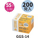 I[g K`ʒ200 (1Pk) iԁFGGS-14