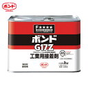 コニシ 速乾ボンドG17Z 3kg(缶) #43857 (1個) 品番：G17Z-3