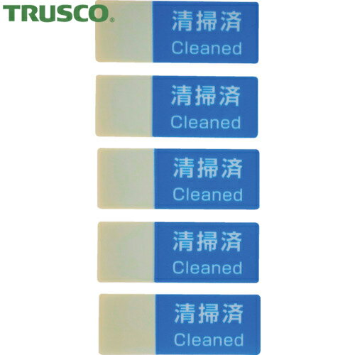 TRUSCO(トラスコ) 書けるハーフラミシール 15×40mm 100枚入 「清掃済」 (1Pk) 品番：HLB-C