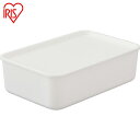 アイリスオーヤマ 収納ケース フタ付き 積み重ねBOX 13.1L FTB-45 ホワイト (1個) 品番:FTB-45-W