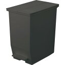 リス ゴミ箱 H&H棚下で使えるペダルダストボックス45L DGY (1個) 品番:GPRB050(3)