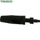 トラスコ TRUSCO 業務用小型高圧洗浄機 HPWM専用 バリオジェットノズル (1個) 品番:HPWM-VN