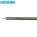 HOZAN ホーザン ビット (1個) 品番:H-273(4)