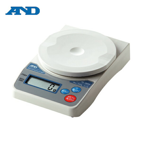 A&D(エーアンドデイ) デジタルはかり1g/2000g (1台) 品番：HL2000I