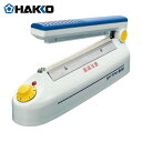 白光(HAKKO) ハッコーFV-802 100V 平型プラグ (1台) 品番：FV802-01