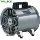 トラスコ TRUSCO サビに強い 防食型 持ち運び 可搬型 送風機 ハンディジェット ステンレス製 ハネ外径290mm (1台) 品番:HJF-300S