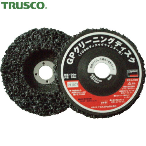 トラスコ TRUSCO GPクリーニングディスク Φ100X15X16 （5個入） (1箱) 品番：GPCD-100