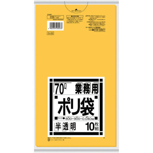 ˥ѥå ̳ 70L ȾƩ 10 (1) ֡G-23