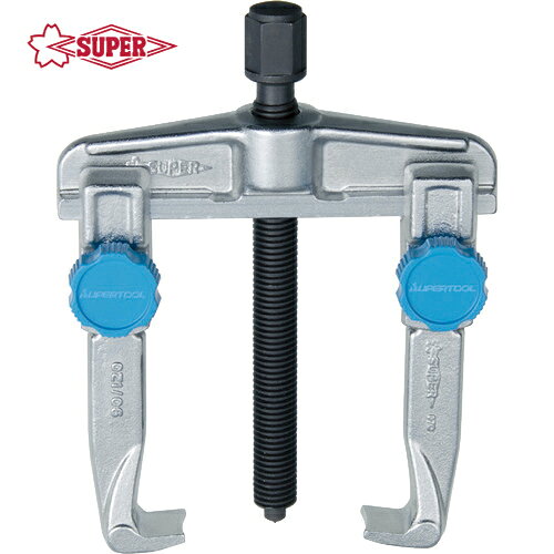 スーパーツール スライド式ギヤプーラ（爪の届く長さ：103） 適合プーリ：外掛15〜90×内掛70〜140mm (1..