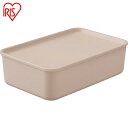 アイリスオーヤマ 収納ケース フタ付き 積み重ねBOX 13.1L FTB-45 ピンクベージュ (1個) 品番:FTB-45-PB