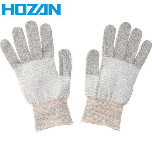 HOZAN ホーザン 作業手袋 静電気防止手袋 ESDグローブ (1双) 品番:F-62-S