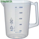 トラスコ TRUSCO ポリプロピレン青目盛ビーカー 2000ml(取手付) (1個) 品番:HPB-2000