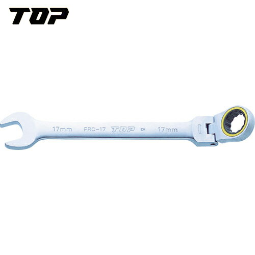 TOP トップ工業 コンビネーションラチェットレンチ 首振りラチェットコンビ (1丁) 品番：FRC-7