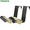 トラスコ TRUSCO 賞状額 額縁 賞状 表彰額 フレーム 額受 鴨居用 25mm (1組) 品番:FRW-1007