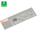 光 アルミ板 0.5×100×300mm (1枚) 品番:HA0513(4)