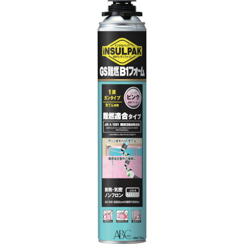 ABC 簡易型発泡ウレタンフォーム 1液ガンタイプ インサルパック GS難燃B1フォーム 750ml フォーム色：ピンク (1本) 品番：GSB1-P