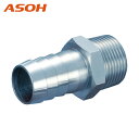 ASOH(アソー) エースニップル PT3/8XΦ8 (1個) 品番：HN-7308