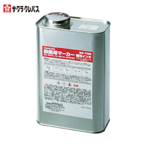 サクラ 鉄鋼用マーカー補充インキ 黄 1缶 品番：HPKK1000ML-3Y