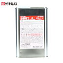 サクラクレパス 鉄鋼用マーカー補充インキ 空色 (1缶) 品番:HPKK1000ML-425SB