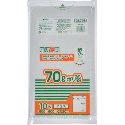ѥå Хޥ25 MAXݥ70L (1) ֡GS79B