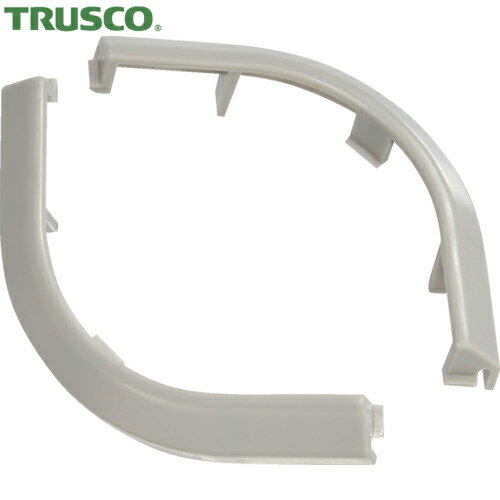 TRUSCO(トラスコ) ネスティング・スタッキングコンテナ10L用コーナーパーツ2個入り オフホワイト (1袋) 品番：HNESTA10CPOW