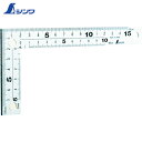 シンワ測定 さしがね 差し金 曲尺 厚手広巾シルバー15cm 表裏同目マグネット付 (1本) 品番:10435