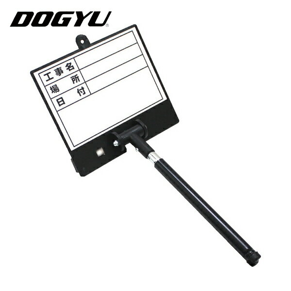 ڵ DOGYU ̼ۥ磻ȥܡD-1 (1) ֡02385