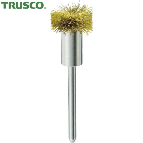 トラスコ TRUSCO フラワー型ブラシ 真鍮 線径0.1X外径15X筒径8X軸径3 (1個) 品番：153F-3