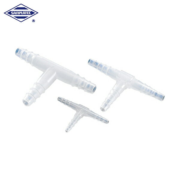 サンプラ PPチューブコネクターテーパー T型 大 (1組) 品番：03538