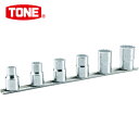 TONE トネ ソケットセット(12角・ホルダー付) 6pcs (1S) 品番:HD406