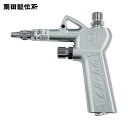 KURITA 栗田 ツリーガン 流量調整付 (1個) 品番:GT50